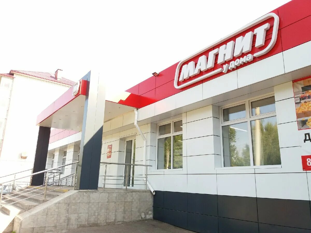 Магнит ул ленина 96 село ярково фото Magnit, grocery, selo Dolgorukovo, ulitsa Lenina, 33 - Yandex Maps