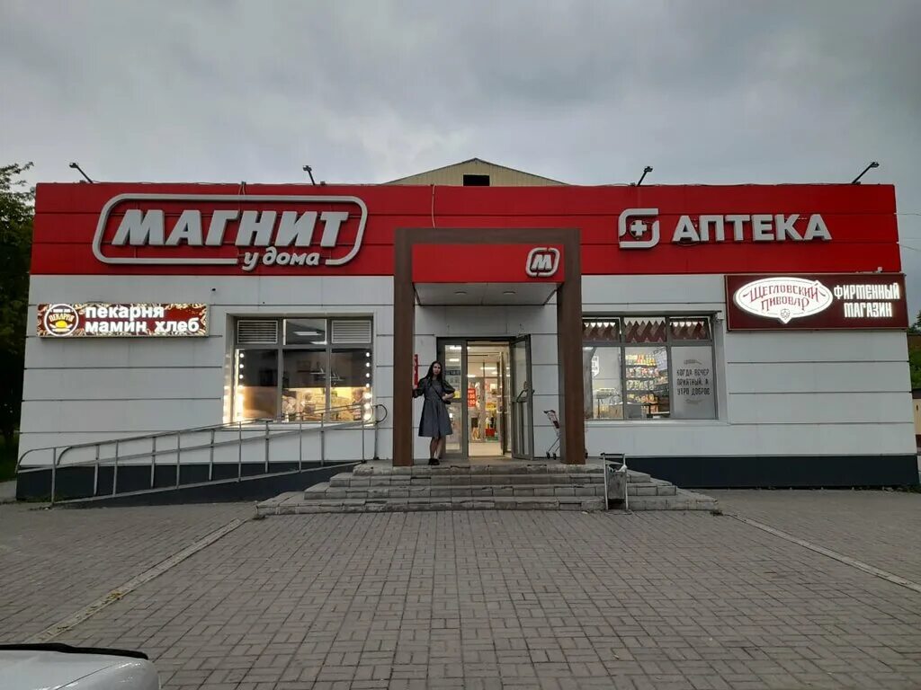 Магнит ул ленинского комсомола 3а фото Magnit, supermarket, Россия, Белово, улица Доватора, 5 - Yandex Maps