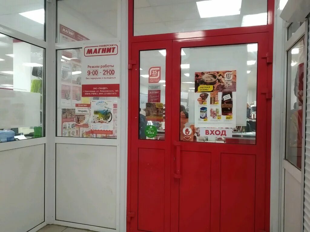 Магнит ул ленинского комсомола 3а фото Магнит, магазин продуктов, просп. Ленинского Комсомола, 51, Ульяновск - Яндекс К