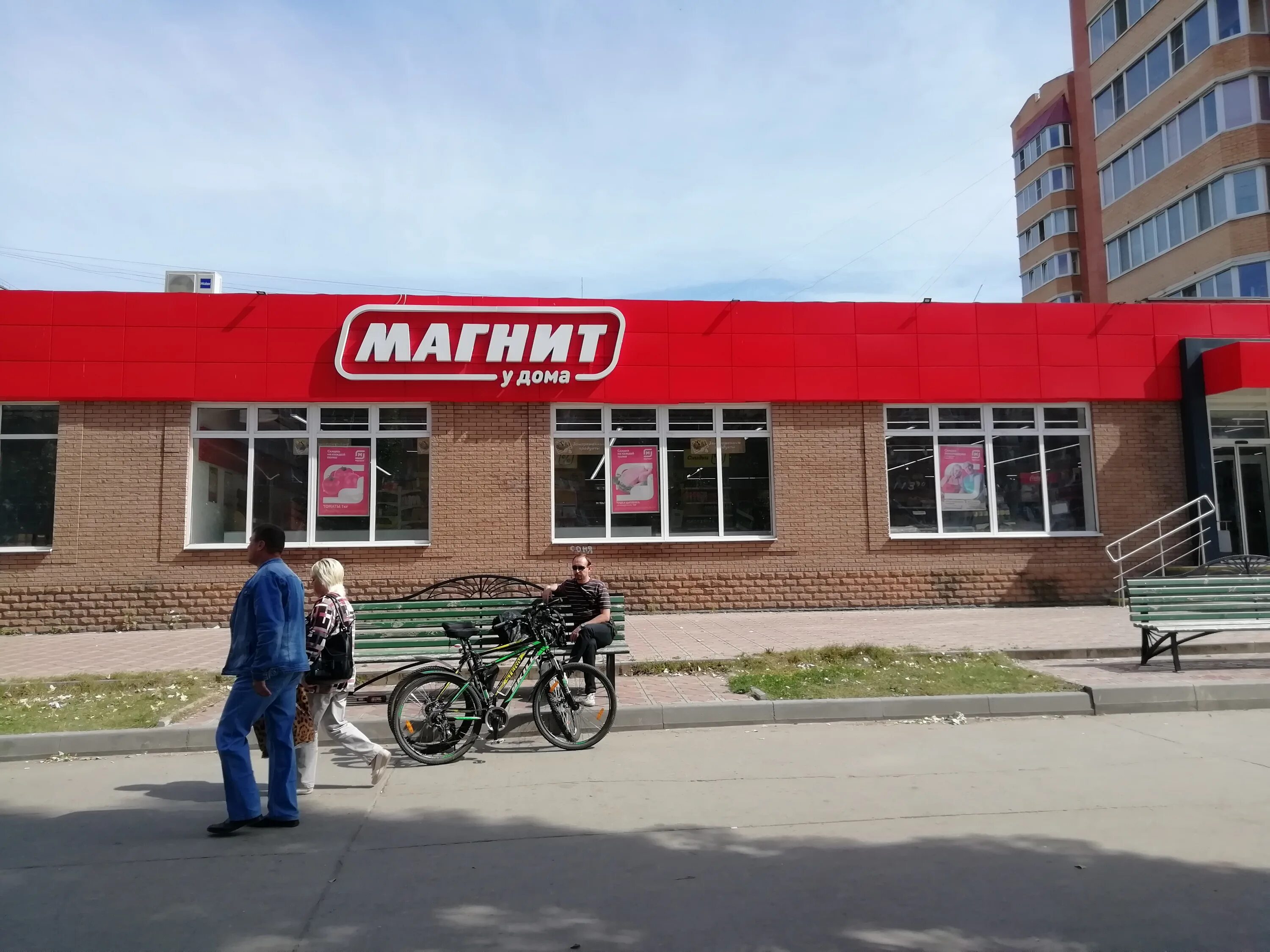 Магнит ул ленинского комсомола 3а фото Отзывы о "Магнит", Курская область, Железногорск, улица Ленина, 80 - Яндекс Карт