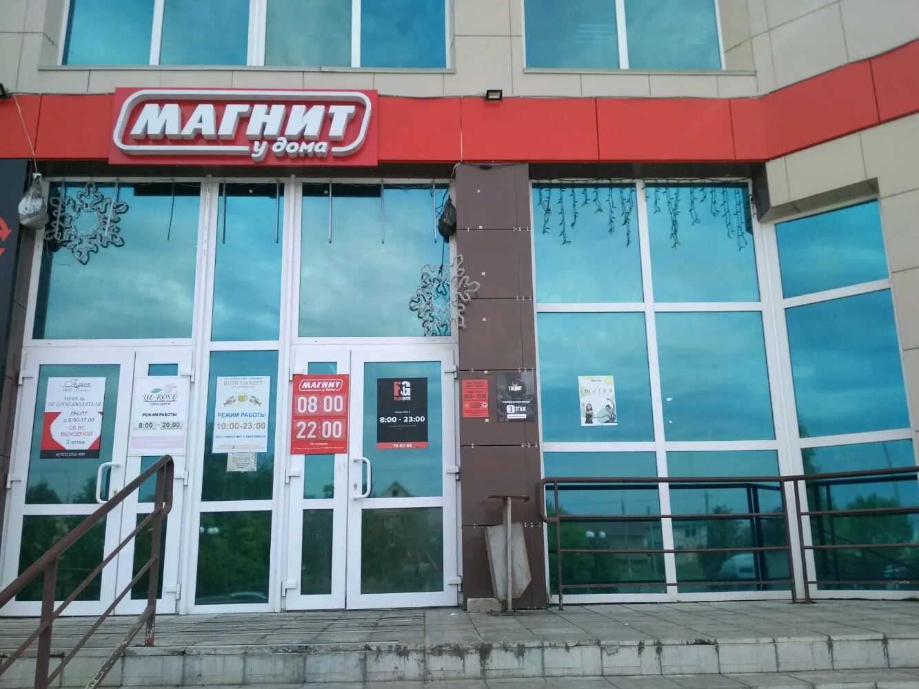 Магнит ул ленинского комсомола 3а фото Магнит, магазин продуктов, просп. Ленинского Комсомола, 3, Ульяновск - Яндекс Ка