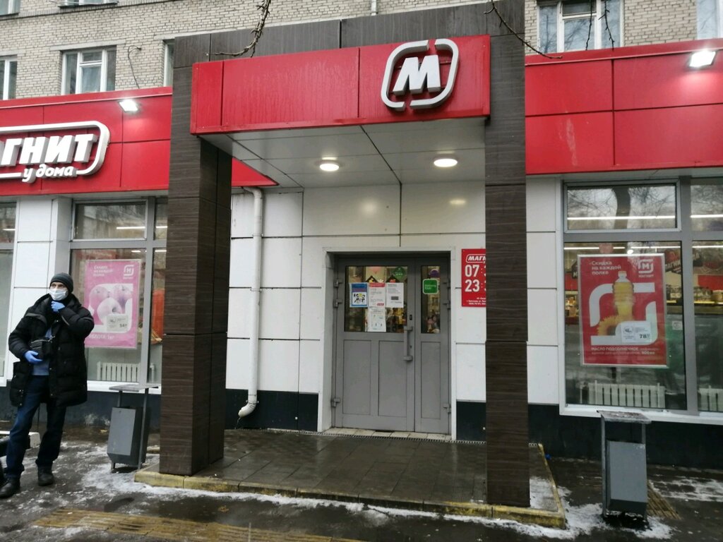 Магнит ул ленсовета 41а фото Панорама: Магнит, супермаркет, Чапаевский пер., 10/2, Москва - Яндекс Карты