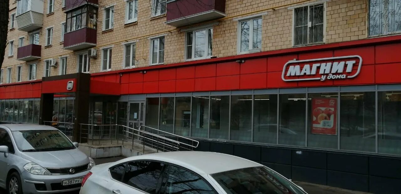 Магнит ул ленсовета 41а фото Фото: Магнит, супермаркет, Лобненская ул., 2, Москва - Яндекс Карты