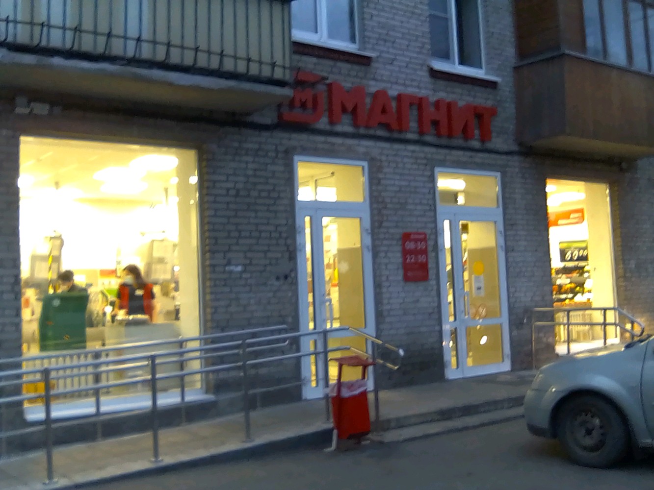 Магнит ул ленсовета 41а фото Магнит, магазин продуктов, Караваевская ул., 37, Санкт-Петербург - Яндекс Карты