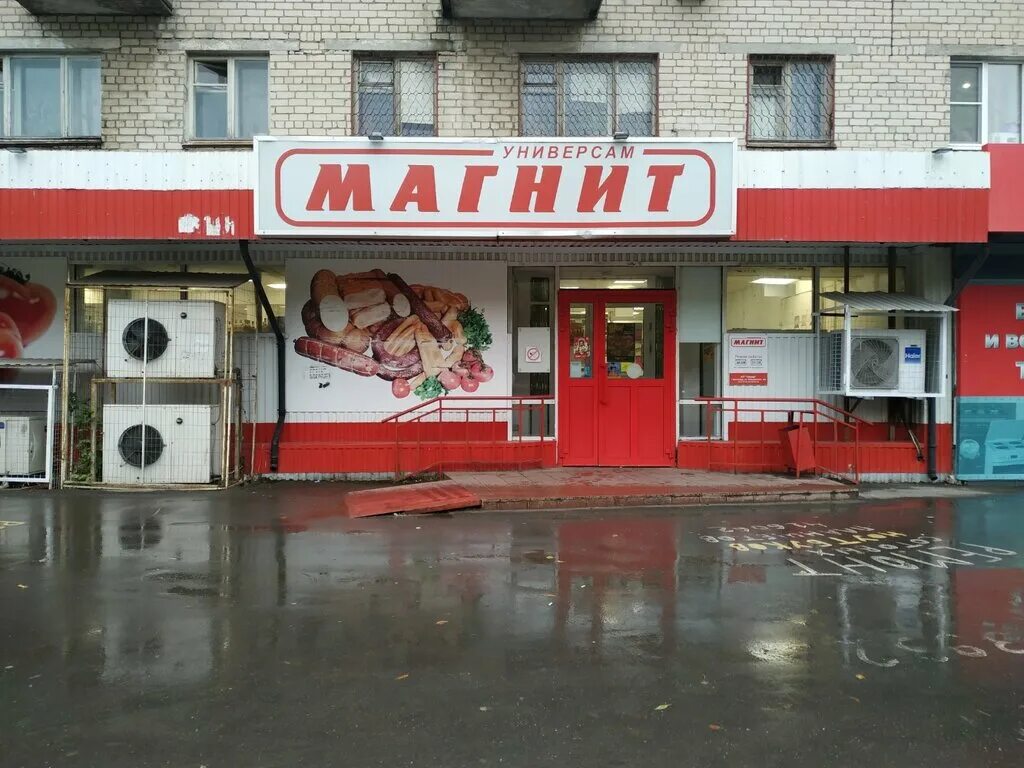 Магнит ул лепсе 54 фото Magnit, grocery store, Тольятти, улица Карла Маркса, 23 - Yandex Maps