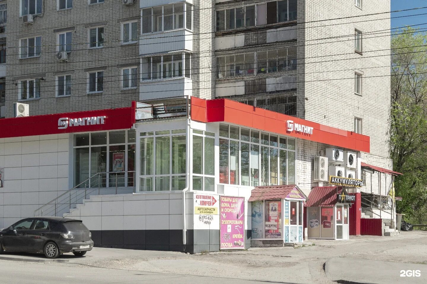 Магнит ул лепсе 54 фото Магнит, супермаркет, улица им. Азина В.М., 19, Саратов - 2ГИС