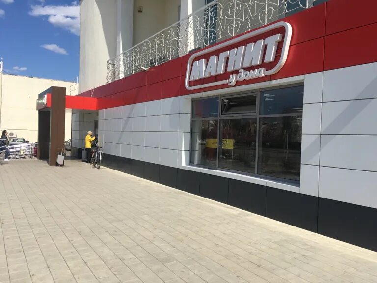 Магнит ул левчишина 25 станица суворовская фото Отзывы о "Магнит", Краснодарский край, станица Кущёвская, улица Ленина, 25 - Янд