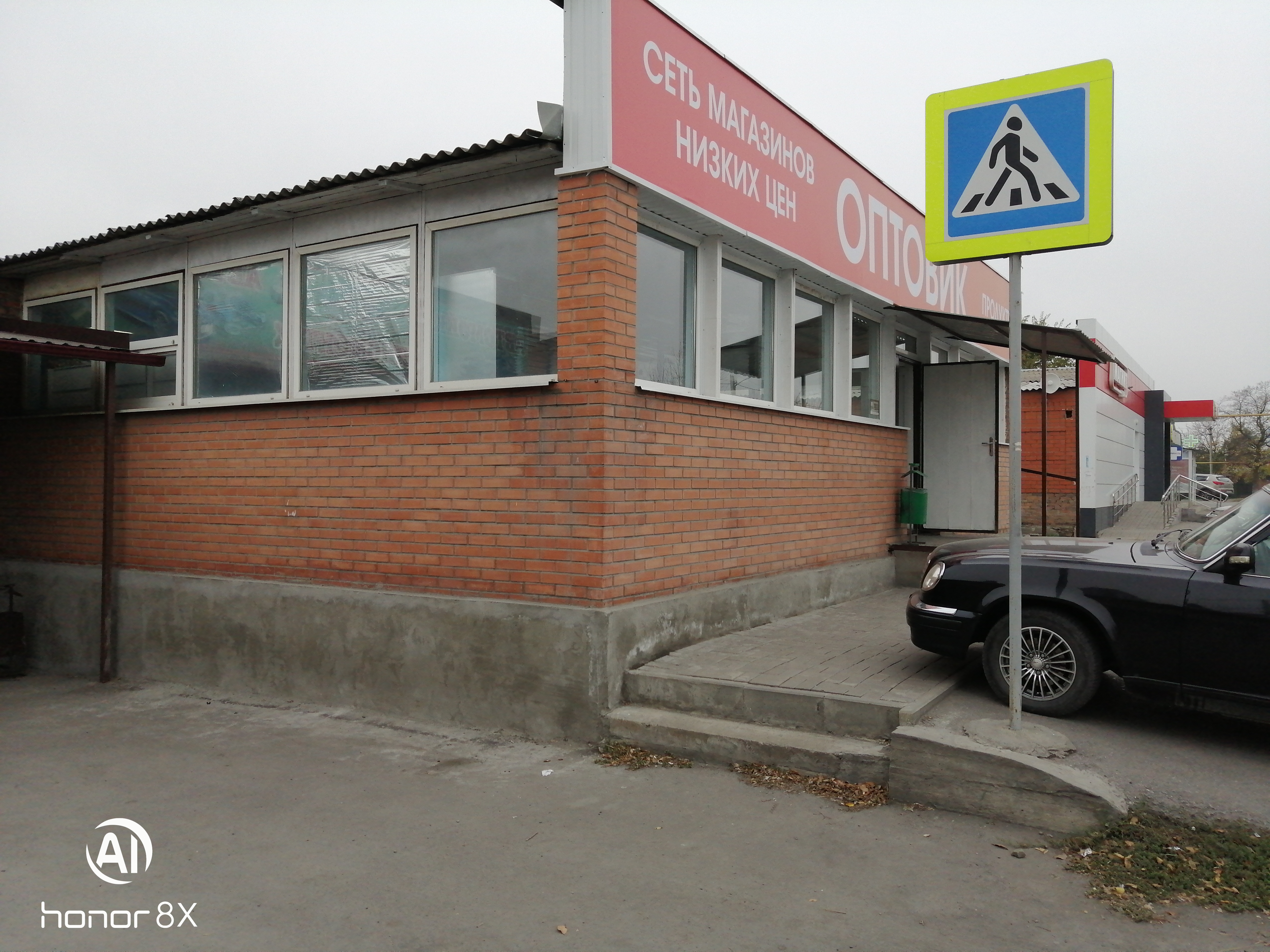 Магнит ул левчишина 25 станица суворовская фото Магнит, магазин продуктов, Суворовская ул., 65А, Шахты - Яндекс Карты