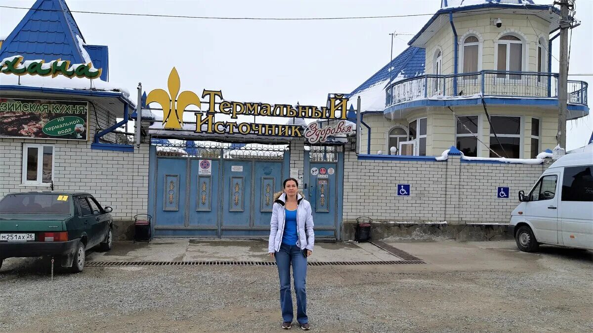 Магнит ул левчишина 25 станица суворовская фото КавМинВоды, "Суворовские бани" - термоминеральные источники станицы Суворовской 