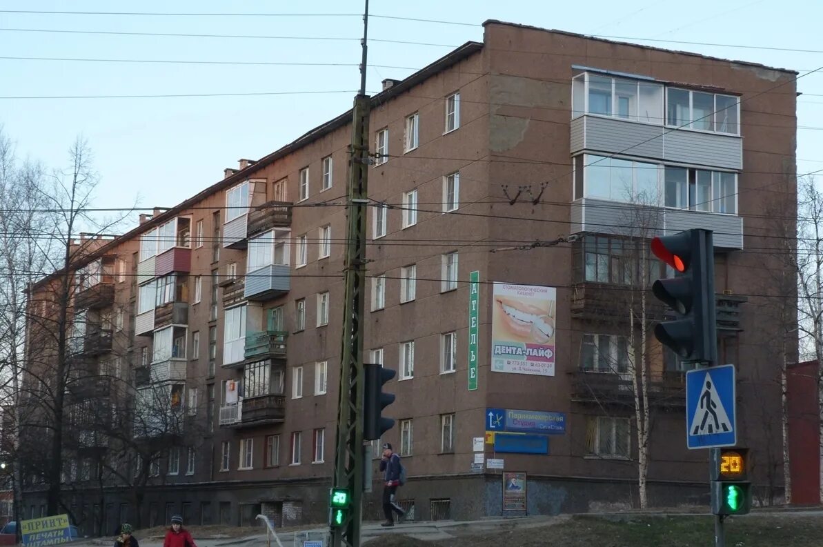 Магнит ул лизы чайкиной 57 5 фото ул. Лизы Чайкиной, 15 - Петрозаводск