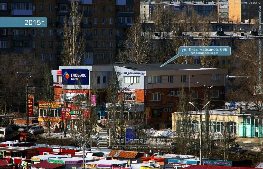Магнит ул лизы чайкиной 57 5 фото Больше не работает: Бегемотик, детский магазин, Самарская область, Тольятти, ули