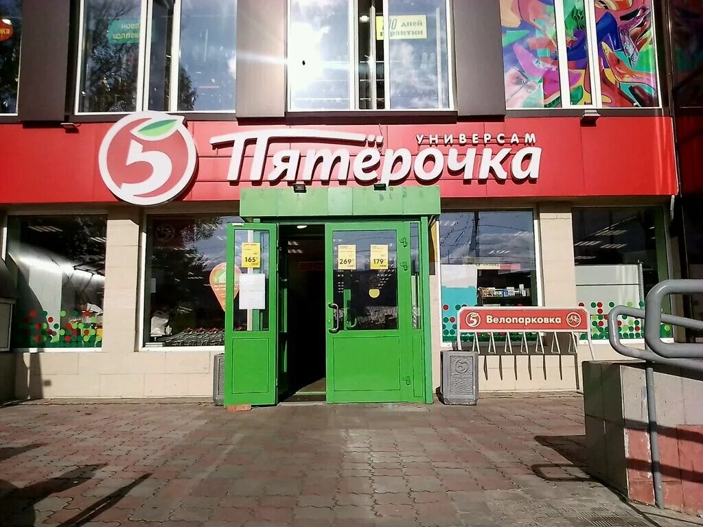 Магнит ул лизы чайкиной 57 5 фото Панорама: Пятёрочка, супермаркет, ул. Лизы Чайкиной, 71А, Тольятти - Яндекс Карт