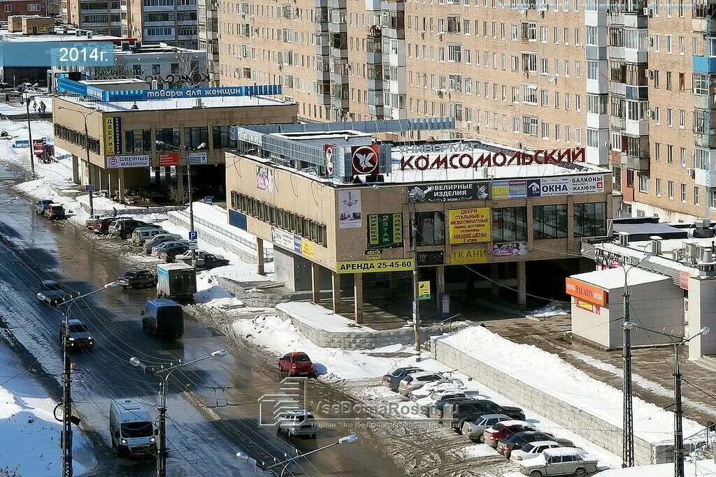 Магнит ул лизы чайкиной 57 5 фото Больше не работает: 1000 мелочей для шитья и рукоделия, шторы, карнизы, Самарска