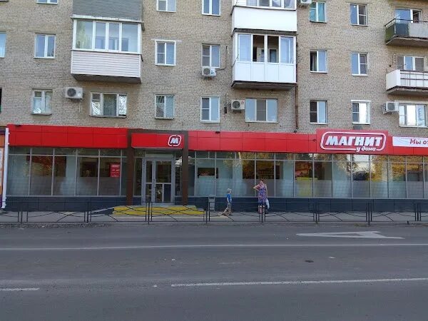 Магнит ул лизы чайкиной 57 5 фото Taganrog, Department Store ReadyMap