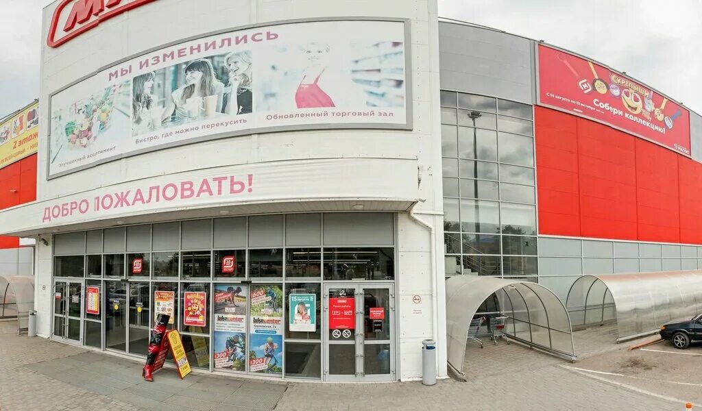 Магнит ул лизы чайкиной 57 5 фото Больше не работает: Царь-кухня.рф, мебель на заказ, Краснодар, микрорайон Хлопча