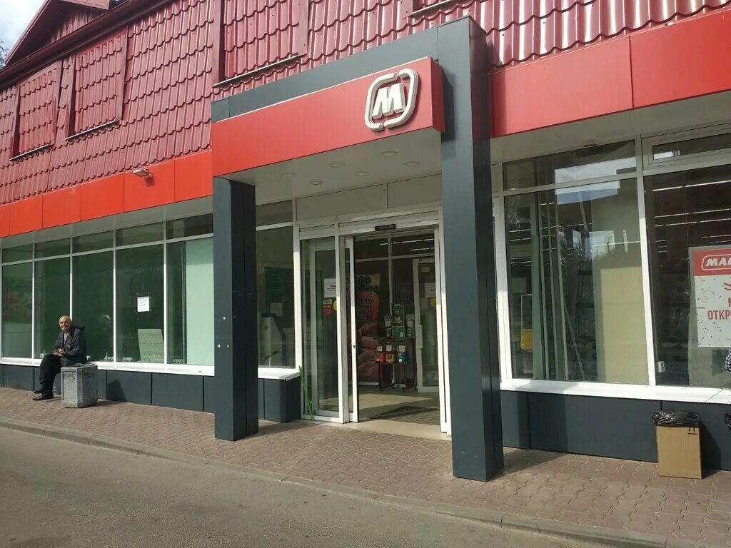 Магнит ул ломоносова 31 фото Панорама: Магнит, магазин продуктов, ул. Ломоносова, 16А, микрорайон Северный, Д