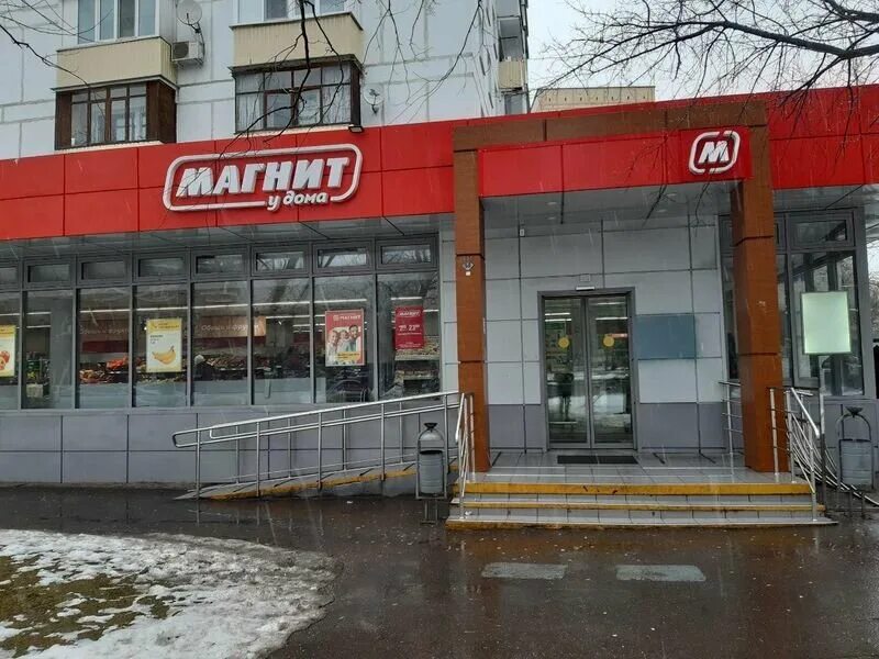 Магнит ул ломоносова 31 фото Фото: Магнит, супермаркет, Маломосковская ул., 31, Москва - Яндекс Карты