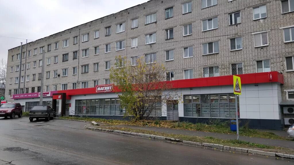 Магнит ул ломоносова 6 фото Магнит, магазин продуктов, ул. Ломоносова, 108, Березники - Яндекс Карты