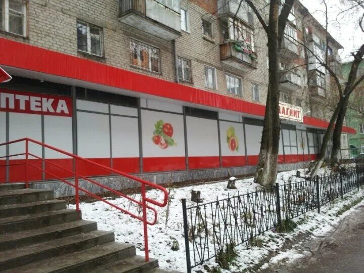 Магнит ул максима горького 160 фото Магнит косметик, магазины косметики и бытовой химии на улице Максима Горького в 