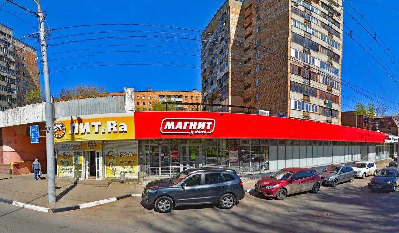 Магнит ул максима горького 160 фото Магазин "Магнит, сеть супермаркетов" в Нижнем Новгороде по адресу Максима Горько