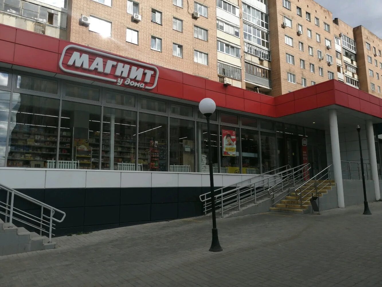 Магнит ул максима горького 160 фото Панорама: Магнит, супермаркет, ул. Максима Горького, 156, Ижевск - Яндекс Карты