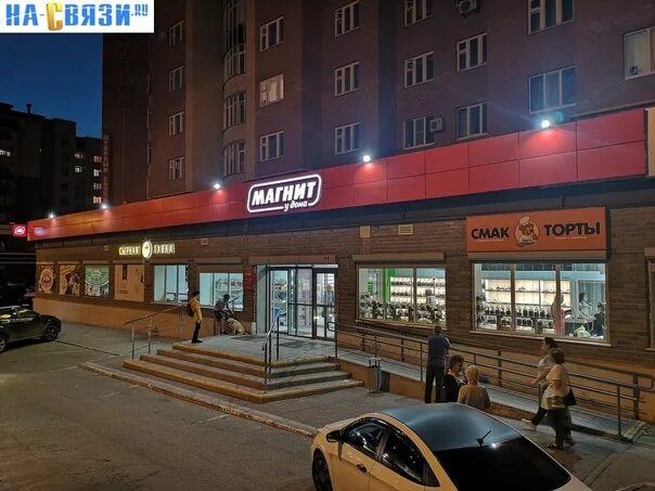 Магнит ул максима горького 160 фото We need sellers - cashiers. To Magnit grocery store at Maxima bitter 32 /25 Requ