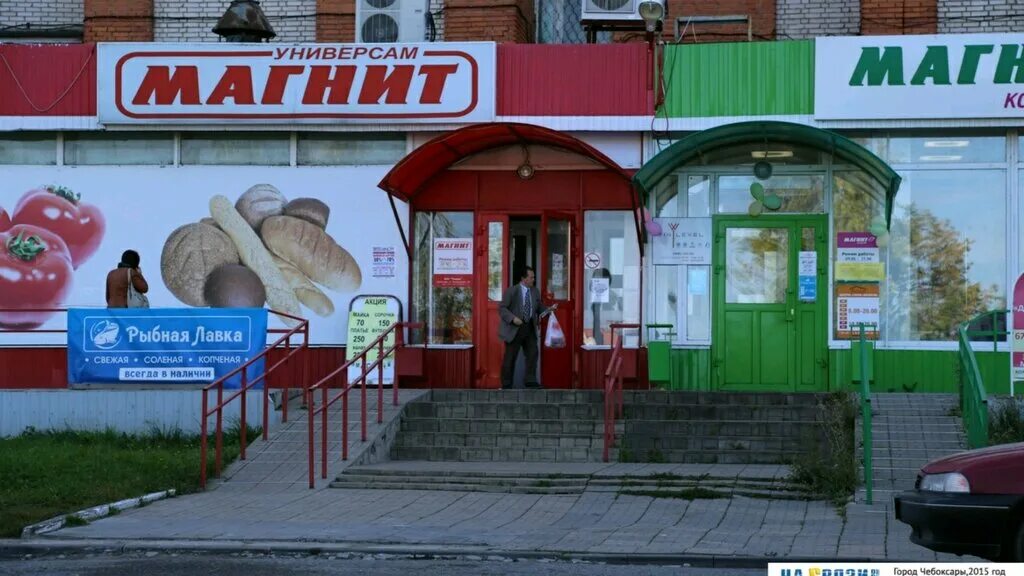 Магнит ул максима горького 19б фото Magnit, grocery, Kaluga, Guryanova Street, 22 - Yandex Maps
