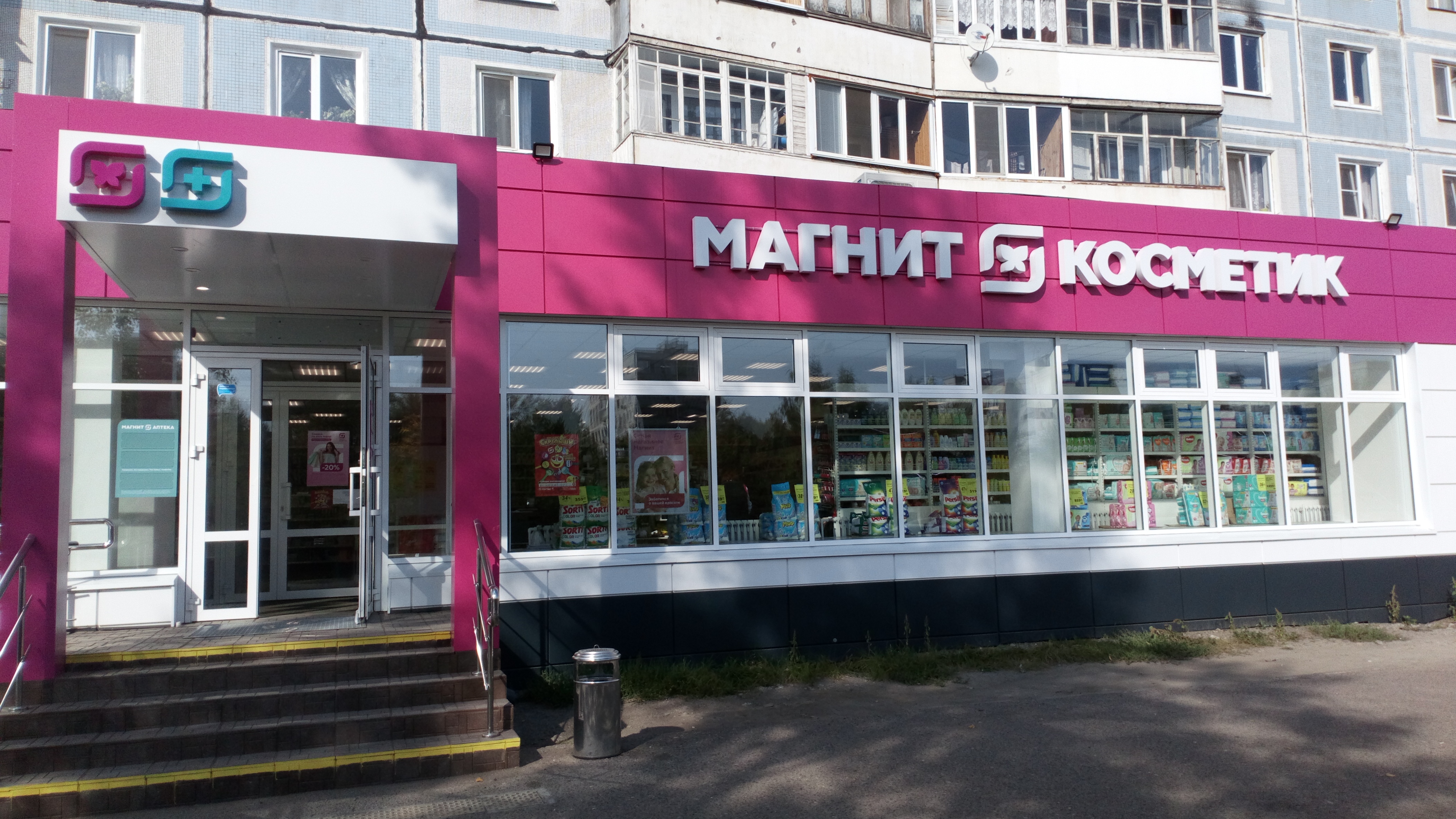Магнит ул маршала чуйкова 58а фото Отзывы о "Магнит", Республика Татарстан, Казань, улица Маршала Чуйкова, 25 - стр