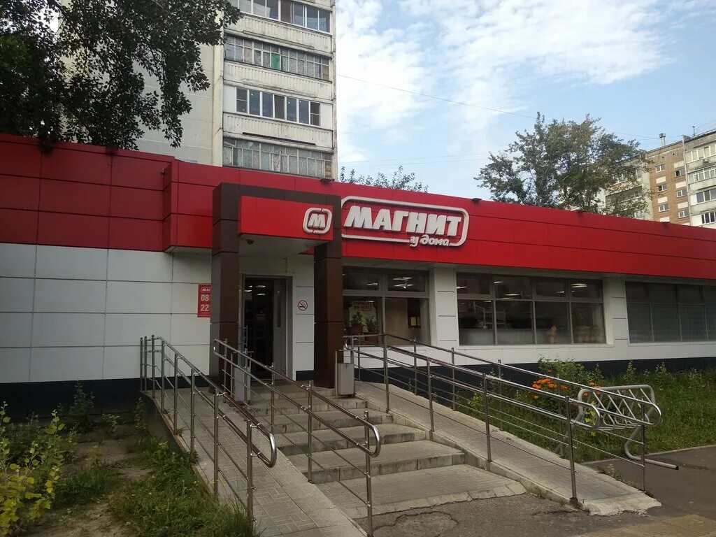 Магнит ул маршала чуйкова 58а фото Magnit, grocery, City of Kazan, Marshala Chuykova Street, 31 - Yandex Maps