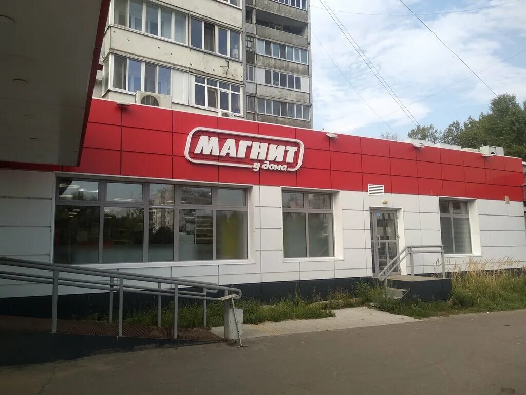 Магнит ул маршала чуйкова 58а фото Панорама: Магнит, магазин продуктов, ул. Маршала Чуйкова, 25, Казань - Яндекс Ка
