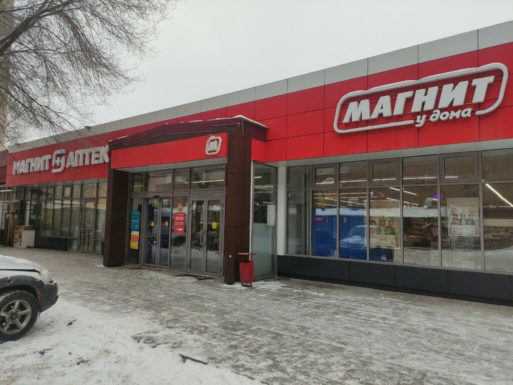 Магнит ул маршала захарова 10 фото Магнит, супермаркет, ул. Маршала Жукова, 42, Тольятти - Яндекс Карты