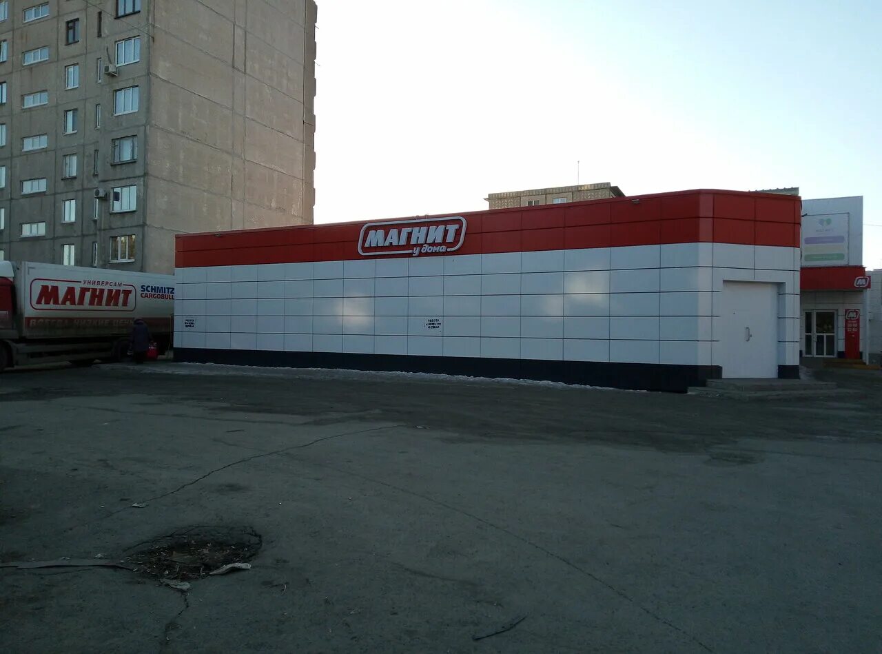 Магнит ул менделеева 9а фото Magnit, supermarket, Россия, Орск, микрорайон Новый город, улица Станиславского,