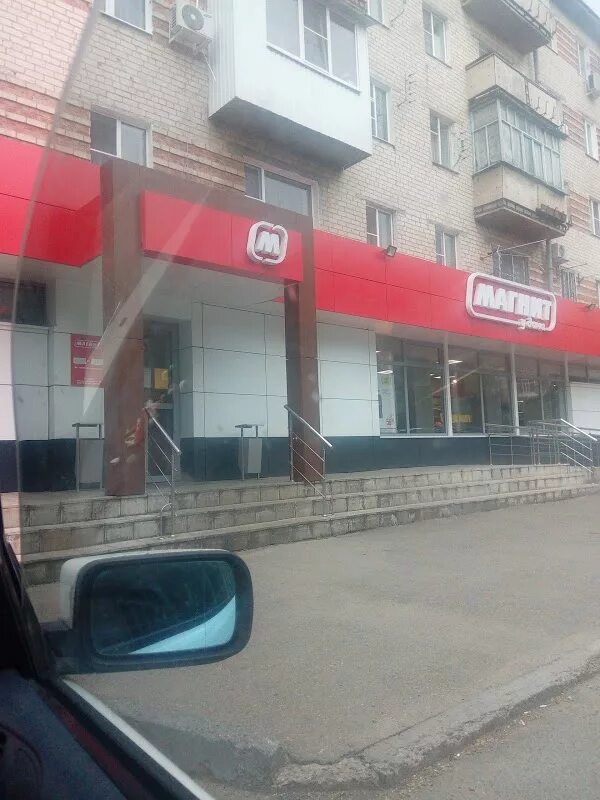 Магнит ул менделеева 9а фото Магнит, +7 865 547-31-93, ул. Менделеева, 9, Невинномысск, Ставропольский край, 