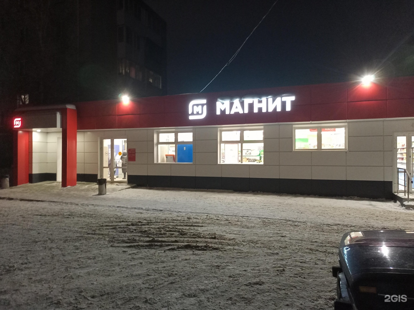 Магнит ул менделеева 9а фото Фотоотзывы, фотографии Магнит, федеральная сеть магазинов самообслуживания Омск