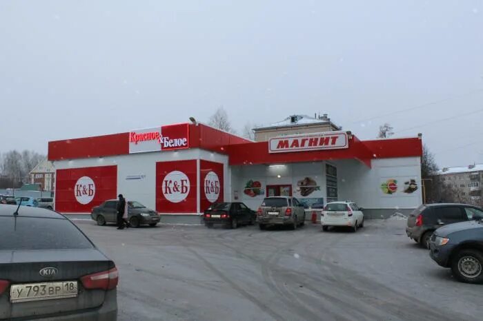 Магнит ул металлургов 11 ижевск фото Универсам "Магнит" - Ижевск