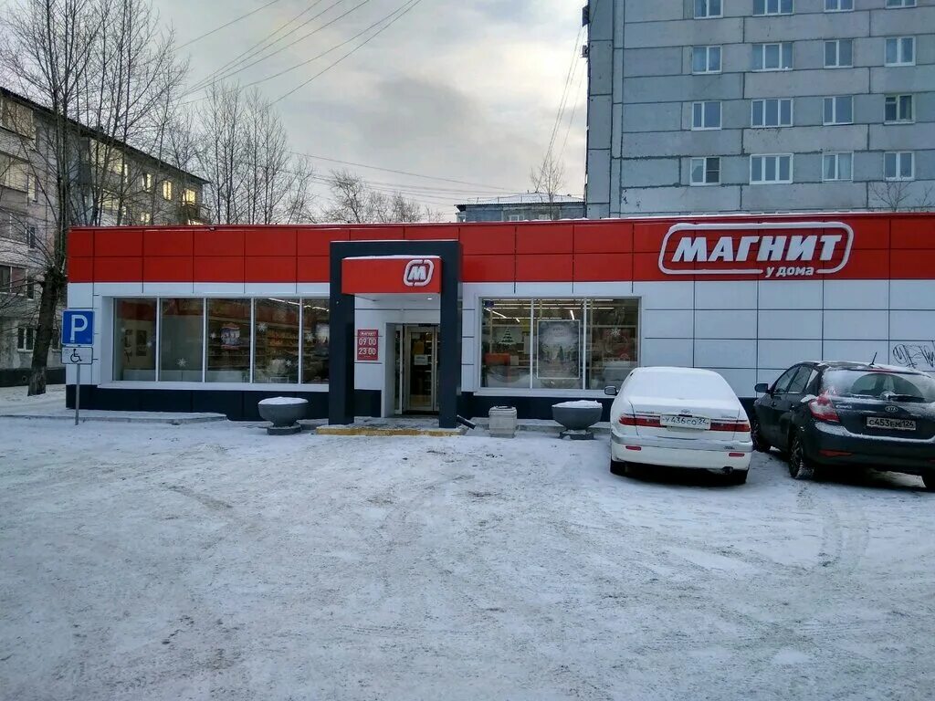 Магнит ул металлургов 11 ижевск фото Магнит, супермаркет, просп. Металлургов, 35А, Красноярск - Яндекс Карты