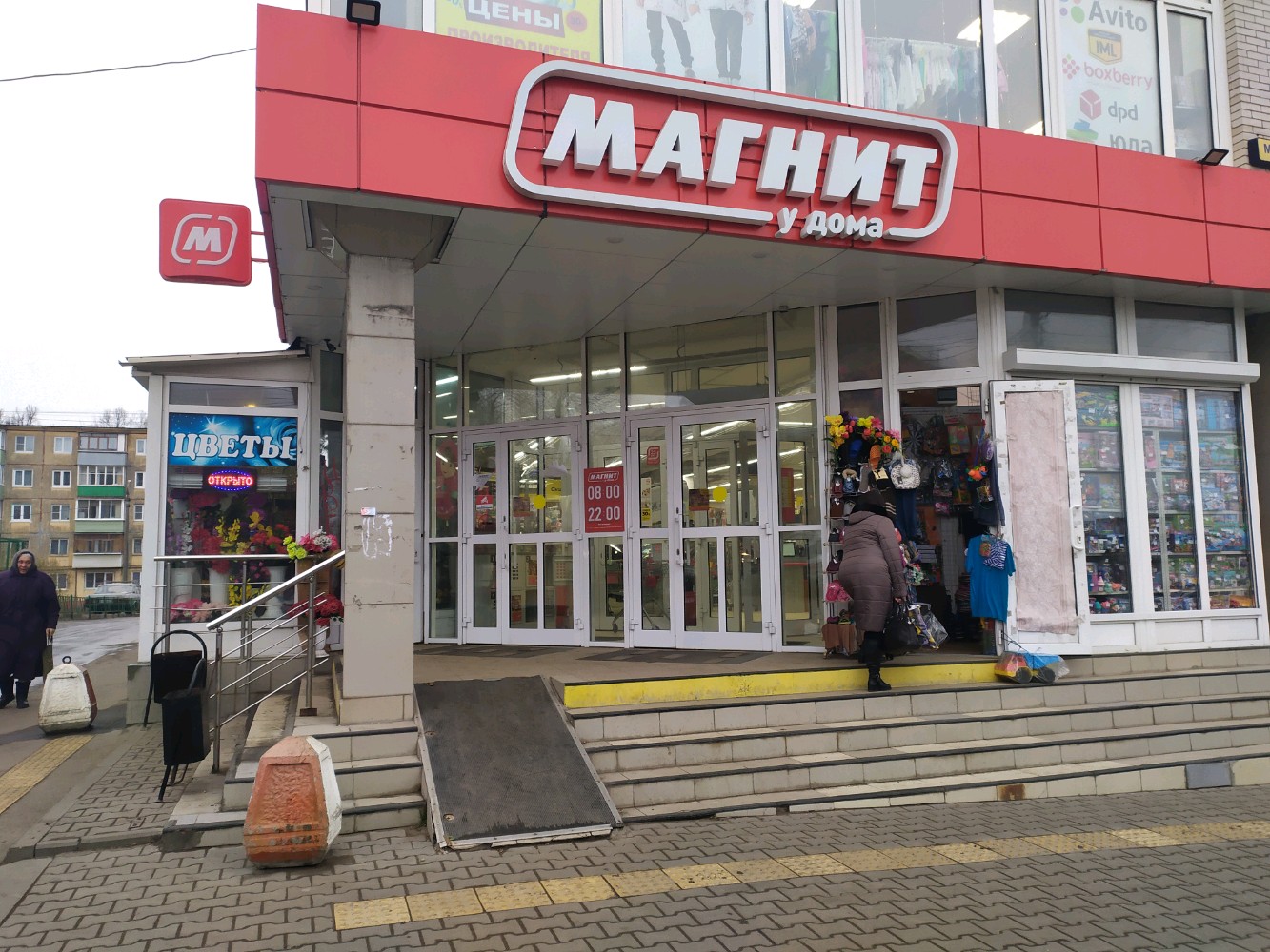Магнит ул металлургов 11 ижевск фото Отзывы о "Магнит", Тула, улица Металлургов, 55Б - Яндекс Карты