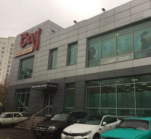 Магнит ул миклухо маклая 28а фото Аренда Торговой площади, Миклухо-Маклая дом 28а, 1800 руб., Москва, Москва - на 