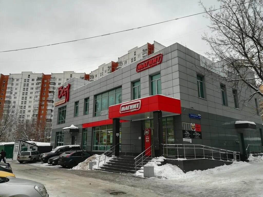 Магнит ул миклухо маклая 28а фото Panorama: Magnit, supermarket, Россия, Москва, улица Миклухо-Маклая, 28А - Yande