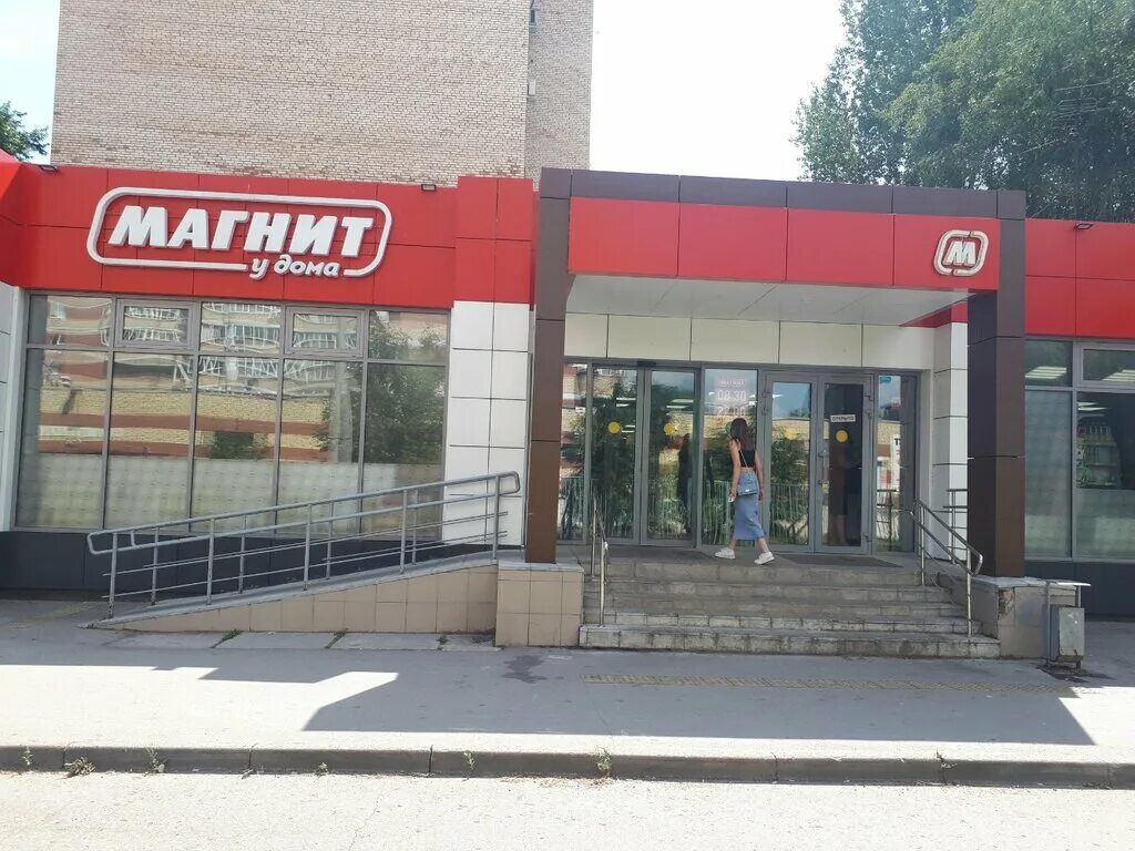 Магнит ул мира 23 фото Panorama: Magnit, grocery store, Тольятти, улица Карбышева, 14 - Yandex Maps