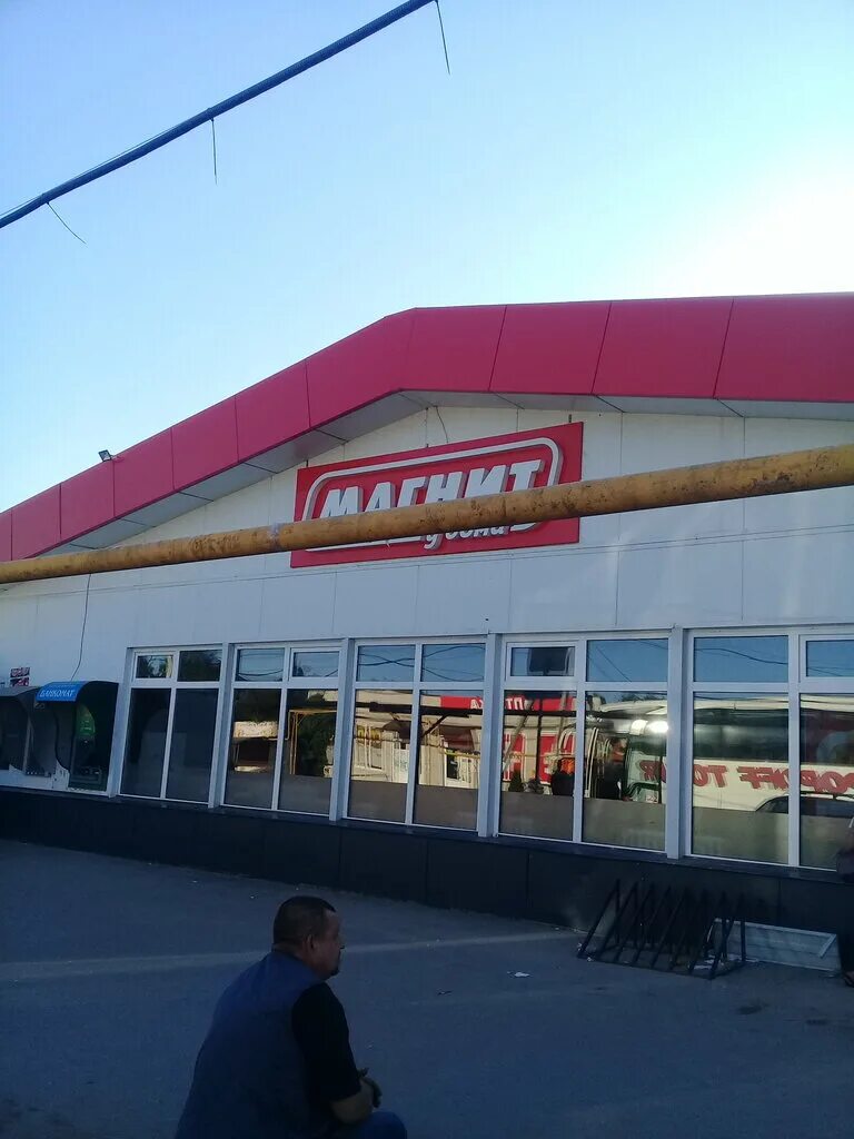 Магнит ул мира 73 фото темрюк Magnit, grocery, stanitsa Golubitskaya, Primorskiy pereulok, 16а - Yandex Maps