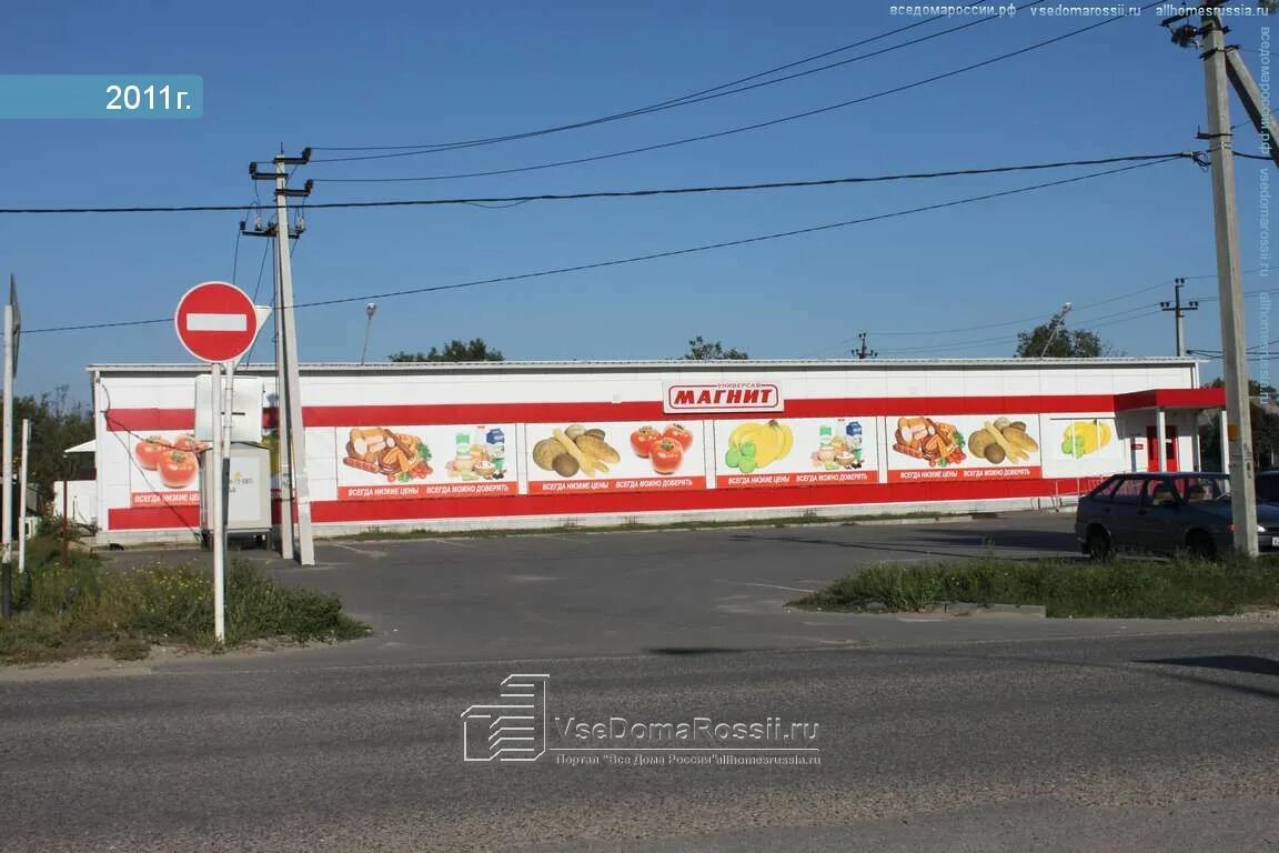 Магнит ул мира 73 фото темрюк Reviews of Magnit, Krasnodar Territory, Temryuk, Makarova Street, 23 - Yandex Ma