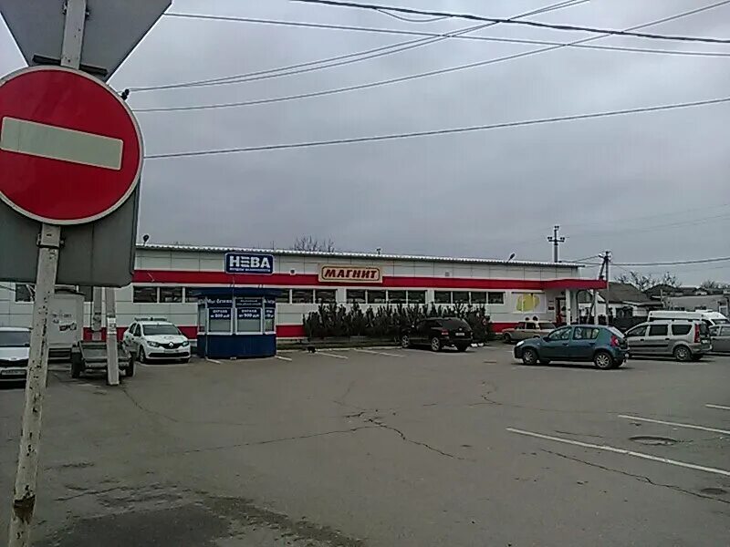 Магнит ул мира 73 фото темрюк Магнит, магазин продуктов, ул. Макарова, 23, Темрюк - Яндекс Карты