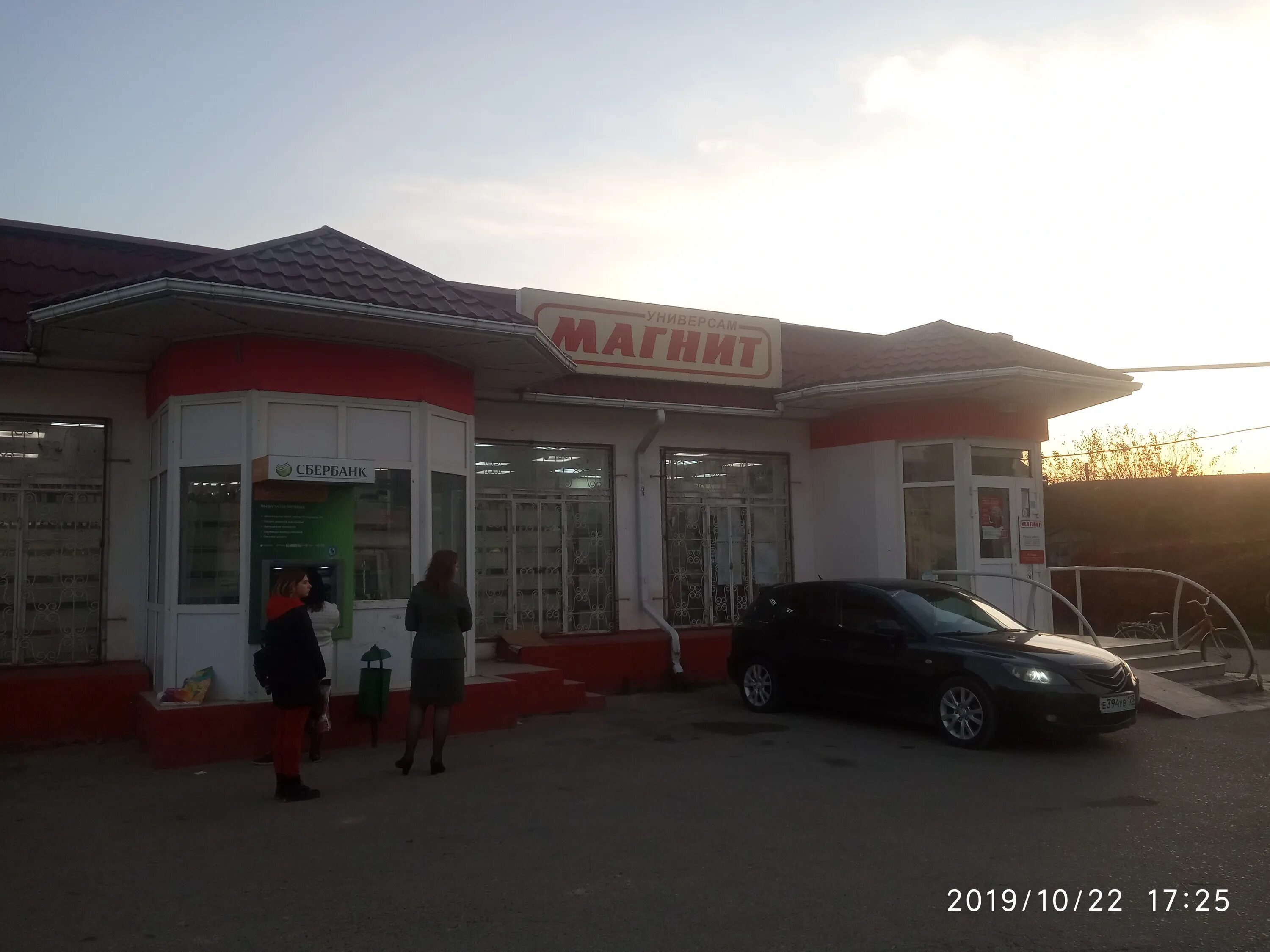 Магнит ул мира 73 фото темрюк Магнит, магазин продуктов, ул. Мира, 158, Темрюк - Яндекс Карты