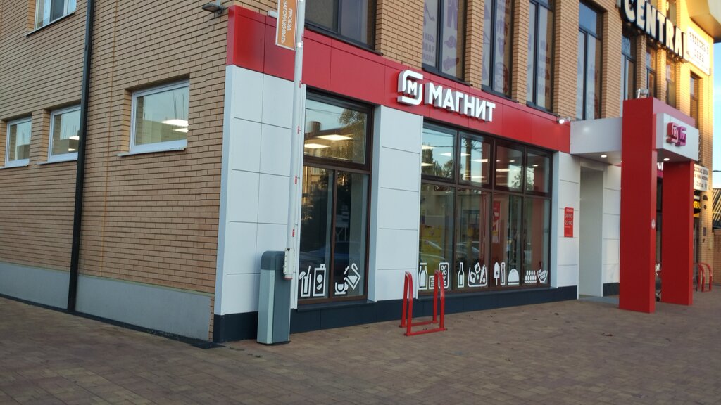 Магнит ул мира 73 фото темрюк Magnit, grocery, Temryuk, Lenina Street, 155 - Yandex Maps
