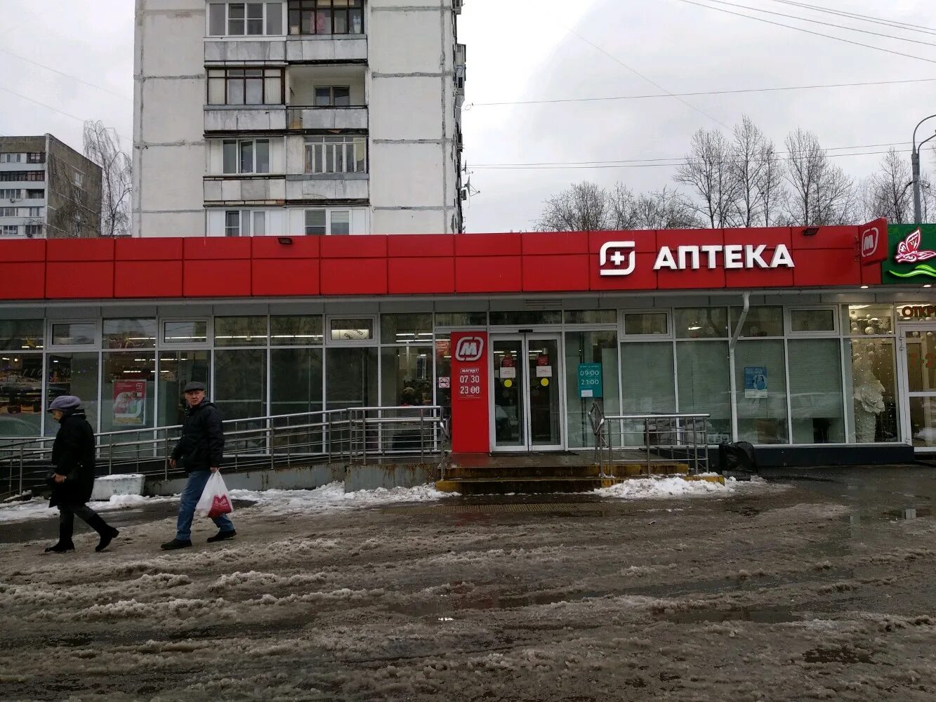 Магнит ул молостовых 17 корп 1 фото Отзывы о "Магнит", Москва, Бирюлёвская улица, 5, корп. 1 - Яндекс Карты