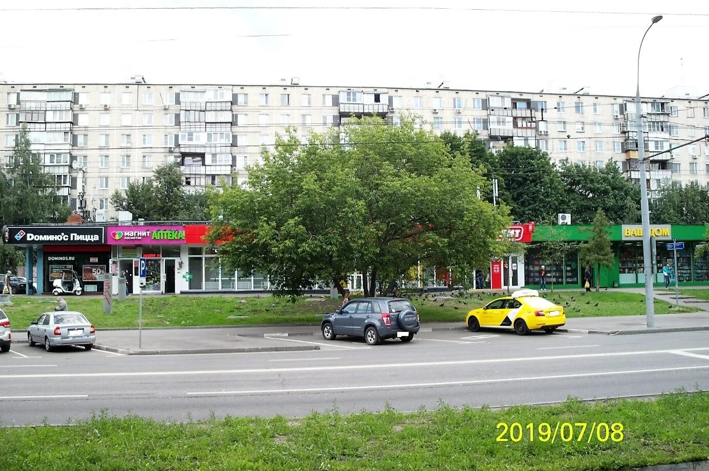 Магнит ул молостовых 17 корп 1 фото ул. Молостовых, 3а - Москва