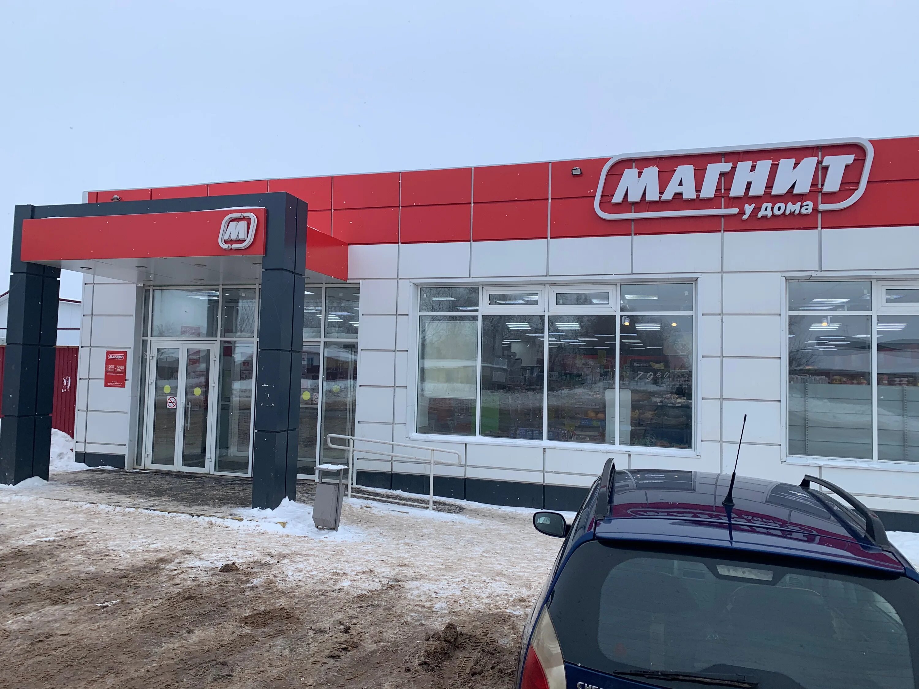 Магнит ул некрасова 8 фото Фото: Магнит, магазин продуктов, ул. Некрасова, 48Б, Бугуруслан - Яндекс Карты