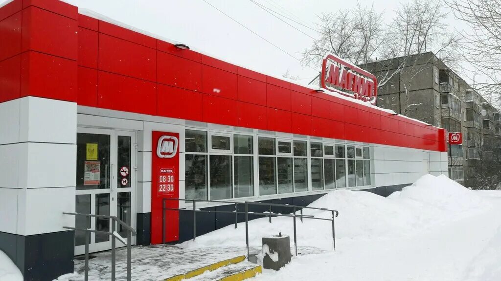 Магнит ул некрасова 8 фото Panorama: Magnit, supermarket, Kirov, Nekrasova Street, 27 - Yandex Maps