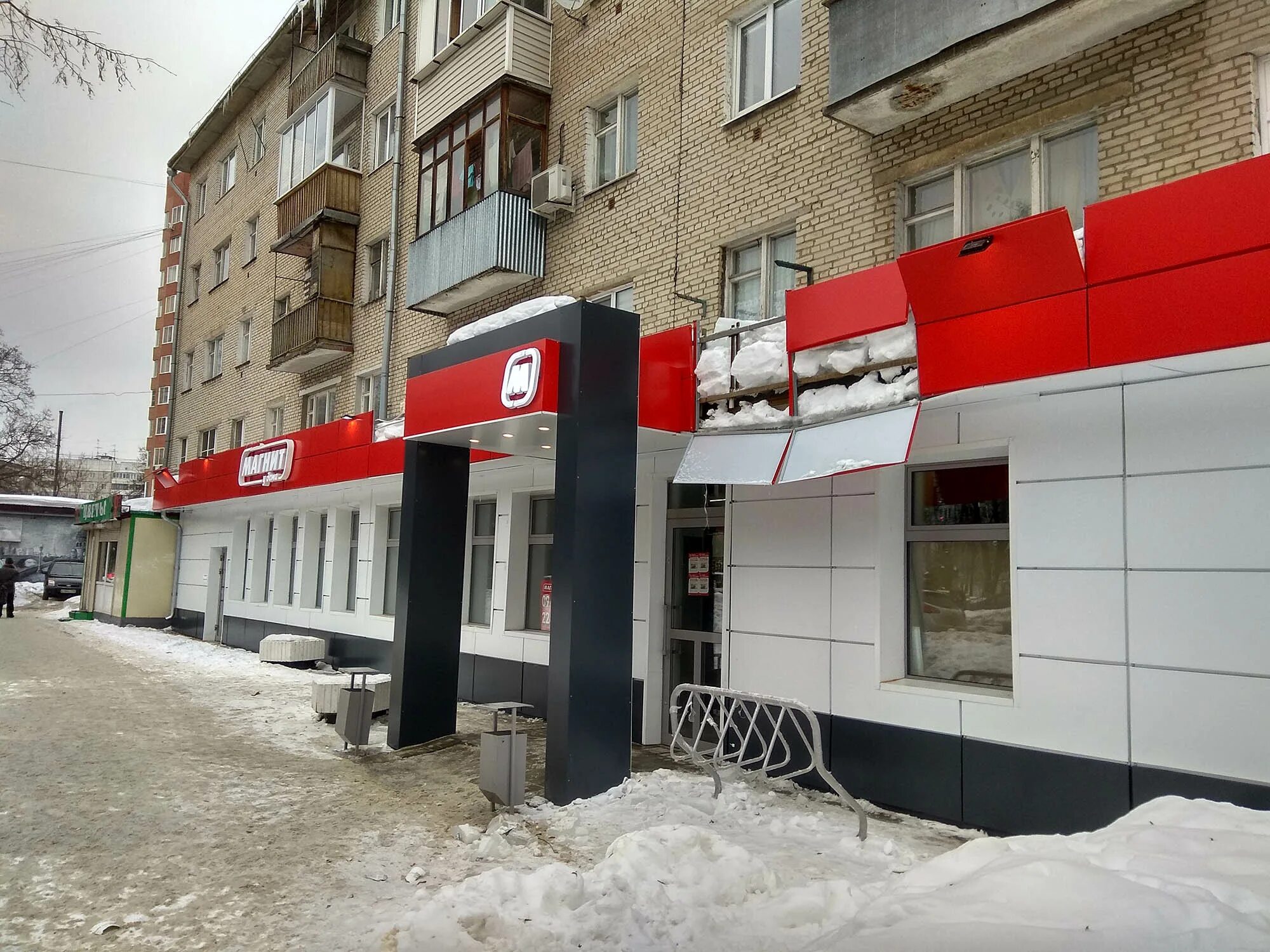 Магнит ул некрасова 8 фото Фото: Магнит, магазин продуктов, ул. Некрасова, 18, Пушкино - Яндекс Карты